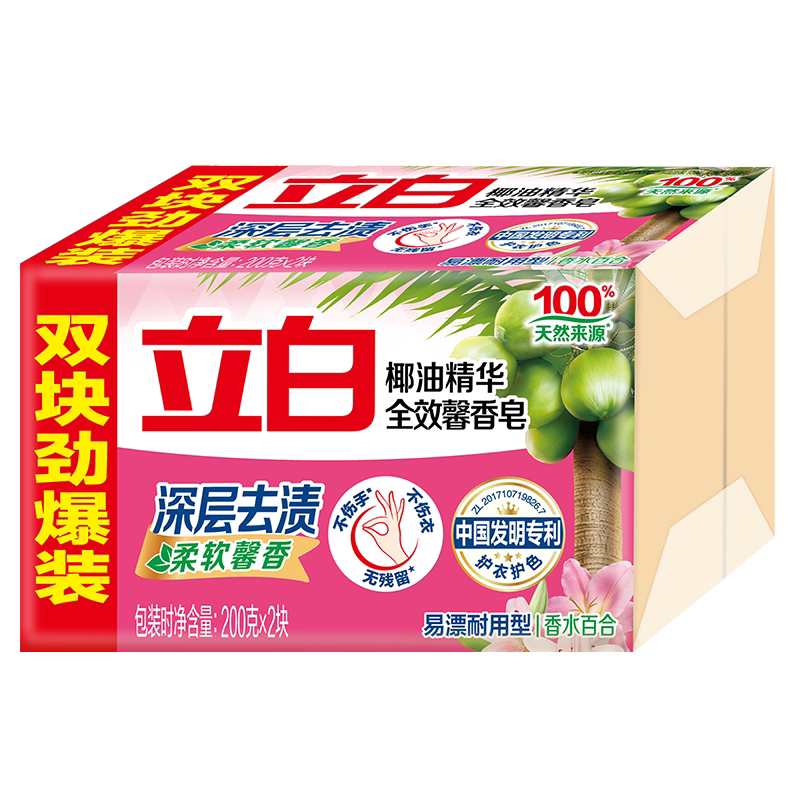 立白全效馨香洗衣皂不伤手去渍