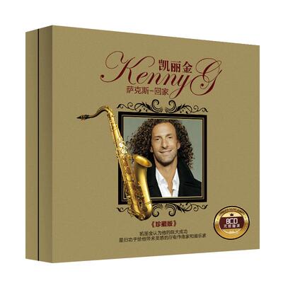 凯丽金 Kenny G 萨克斯精选车载cd碟片轻音乐无损高音质黑胶光盘