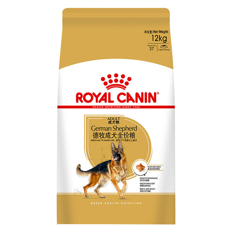 皇家牧羊犬12kg黑背多省包邮狗粮