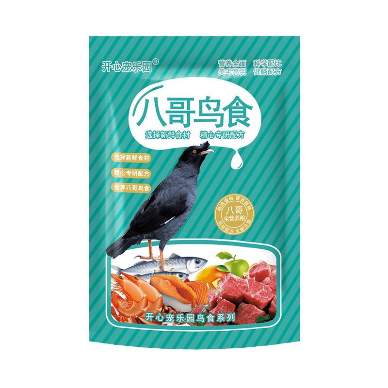鹩哥鸟食八哥饲料鸟粮专用食粮