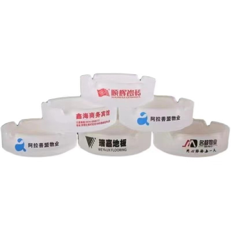 广告烟灰缸定制印字玻璃包邮宣传