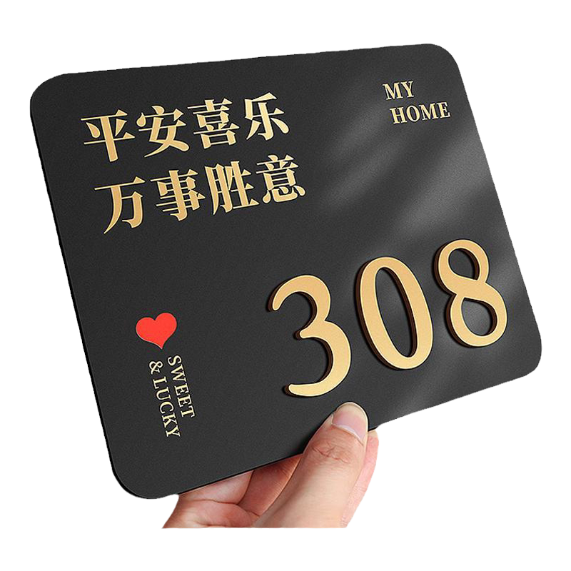 办公室门牌定制公司工作室门口