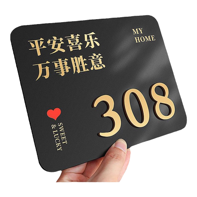 办公室门牌定制公司工作室门口