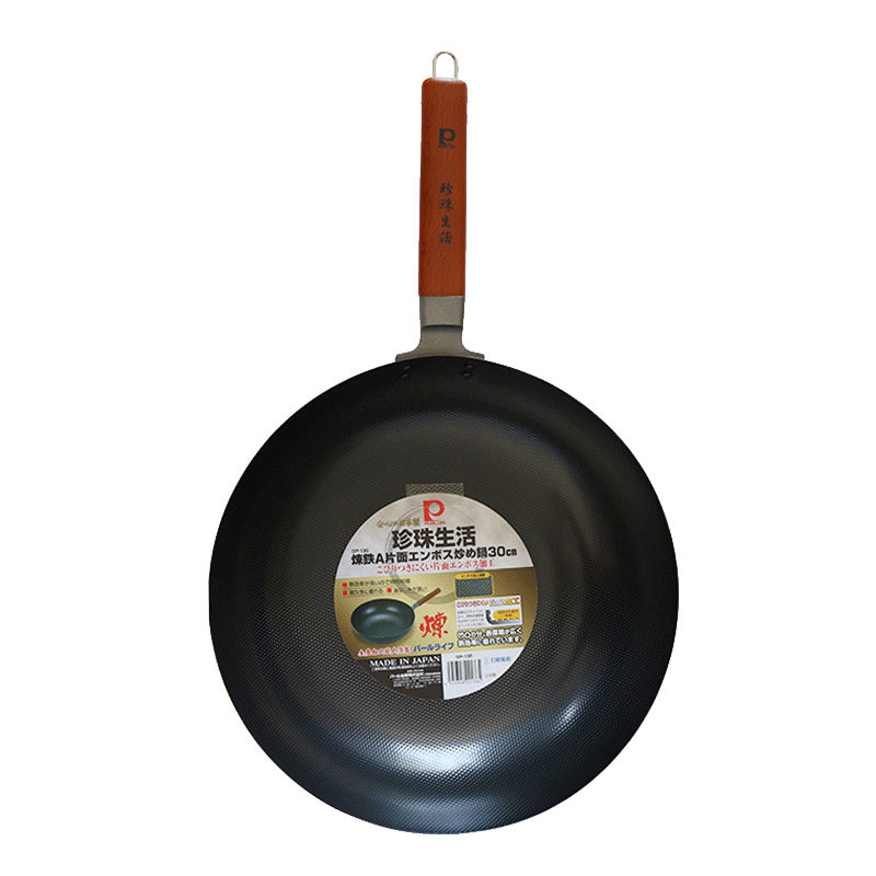 清仓处理珍珠生活铁锅30cm