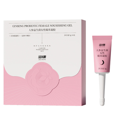 人参益生菌女性滋润凝胶紧致水润
