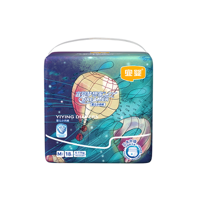天猫宜婴尿不湿新生儿nb超薄透气