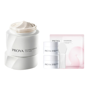 珀莱雅集悦净肤泥膜控油清洁毛孔黑头涂抹面膜