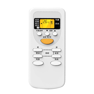 正品适用松下panasoni空调遥控器通用原厂原装旧老款中央a75c2665