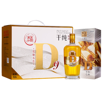 【无焦糖色】古越龙山干纯D9黄酒