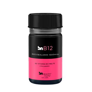 BN进口b12甲钴胺补脑记忆力脑力呵护营养神经维B族青少年非鱼油