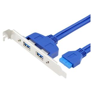 CY辰阳 主板USB扩展线 2口USB3.0 挡板线 电脑主机 USB扩展挡板