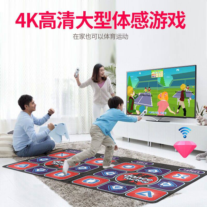 4K高清跳舞毯家用电脑电视两用跳舞毯双人无线两用游戏跑步跳舞机