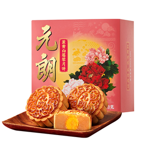 元朗广式蛋黄莲蓉月饼中秋