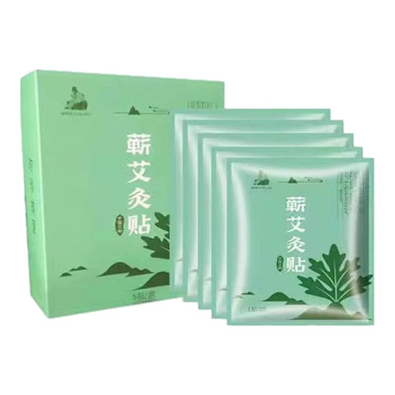 蕲艾腰椎贴暖腰护腰升级精品盒装
