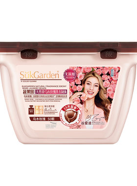 50颗！香15天！10洁净！除菌螨