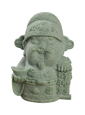 财神爷茶宠摆件鱼缸造景装饰品