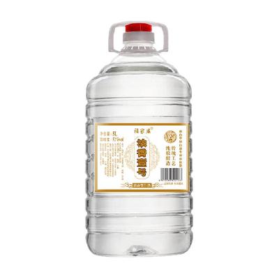 福家庄泡酒专用酒52度浓香型白酒