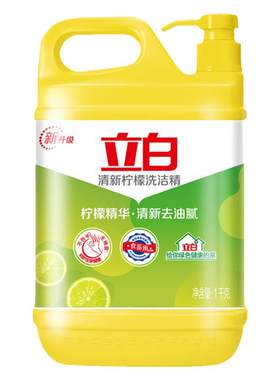 立白去油腻不伤手易漂省水洗洁精