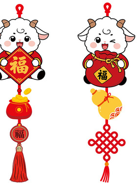 新年氛围装饰布置静电贴玻璃贴纸