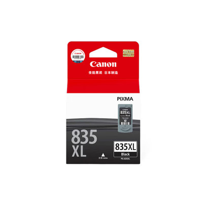 原装佳能835836墨盒1188打印机