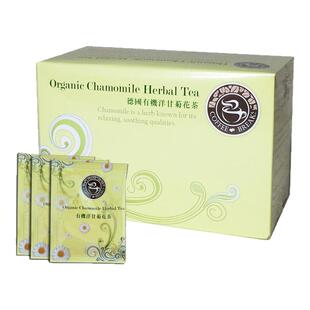 正品葛森疗法有机洋甘菊花茶速溶咖啡灌肠家用肠排套装安利美容院