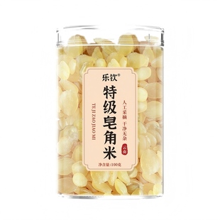 特级双荚皂角米天然正宗桃胶雪燕皂角米正品旗舰店搭银耳云南新货