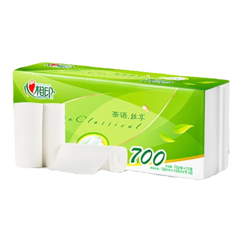 心心相印卷纸无芯卫生纸擦屁屁专用纸巾家用实惠装手纸卷子纸40卷