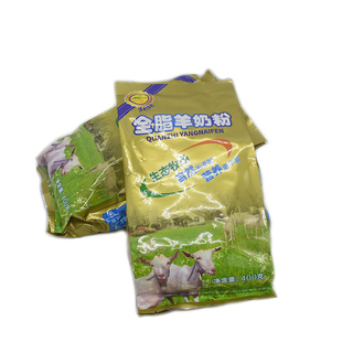 雅安羌江牌全脂羊粉400克成人女士中老年早餐奶1袋包邮雅安特产