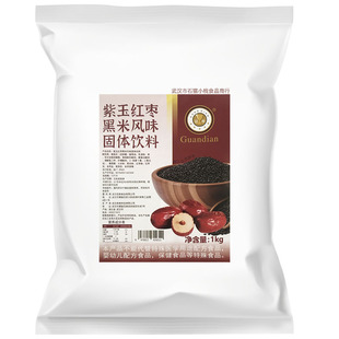 紫玉红枣黑米粉七杯咖啡商用五谷粗粮代早餐冲饮品餐饮奶茶店原料