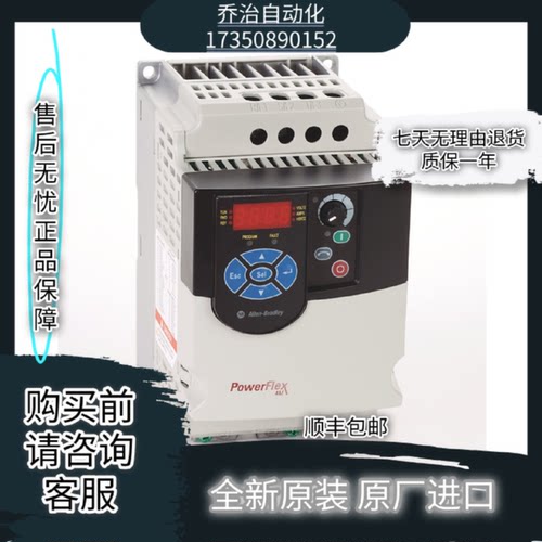 议价22F-A8P0N103 22F-A8P0N113 AB罗克韦尔变频器1.5KW全新原装
