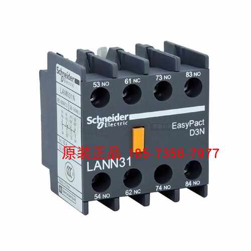 议价施耐德D3N瞬时辅助触点模块LANN11N/20N/02N/22N/31N/13N/40N