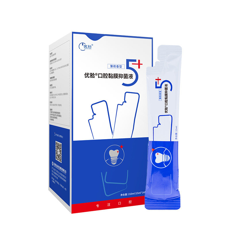 优牙合5优口腔抑菌漱口水便携装