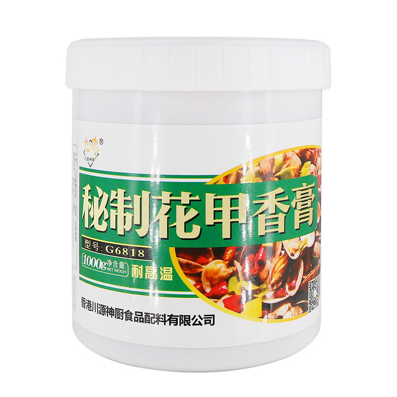 花甲米线调料花甲旺配方调料包花甲专用香膏免费技术指导
