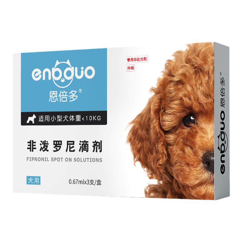 恩倍多犬用体外驱虫药每月一支