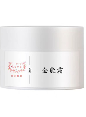 重组胶原蛋白芋螺肽强大抗衰修复