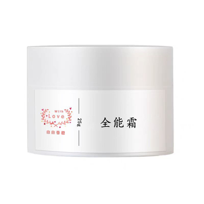 重组胶原蛋白芋螺肽强大抗衰修复