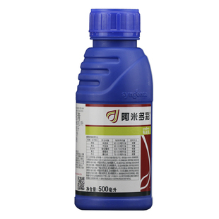 先正达 阿米多彩 霜霉病蔓枯病番茄早疫病农药杀菌剂15ml100ml