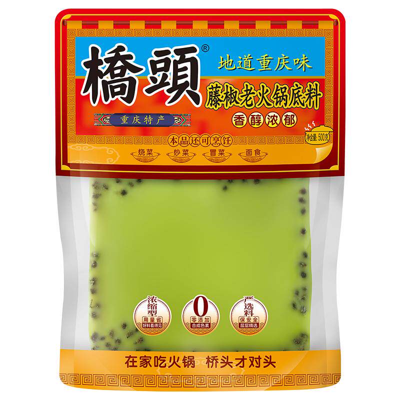 桥头老火锅底料重庆椒麻