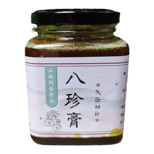 手工贫固元血膏八珍膏气血月经少大姨妈脸暗黄奶水虚汗更年期五红