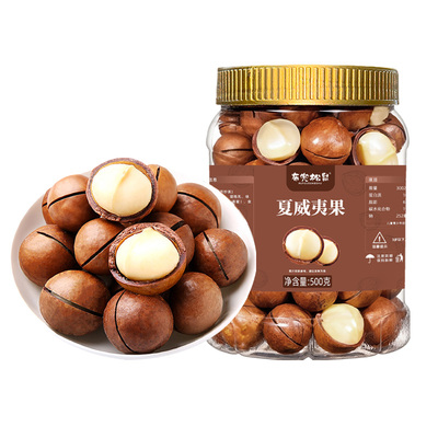 特大颗粒夏威夷果奶香味纯坚果