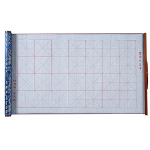 毛笔字水写布练字专用初学者套装加厚高级仿宣米字格字帖小学生练书法水洗布文房四宝新型速干练习纸梅林笔庄
