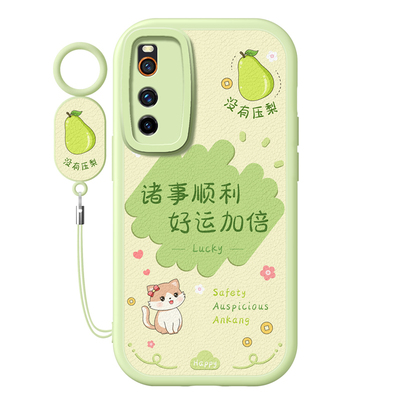 适用vivoiqooneo5活力版手机壳