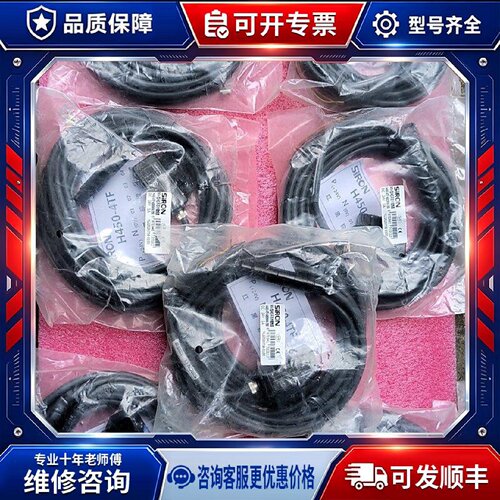 【议价-可维修】H450-4TF-6000MM/200 /均有货