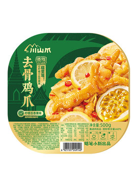 蜡笔小新500g柠檬百香果味鸡爪