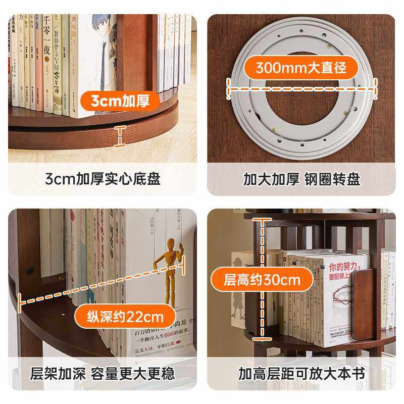 家逸旋转书架实木书架落地立式储架物置物架书柜客厅书架卧室家用
