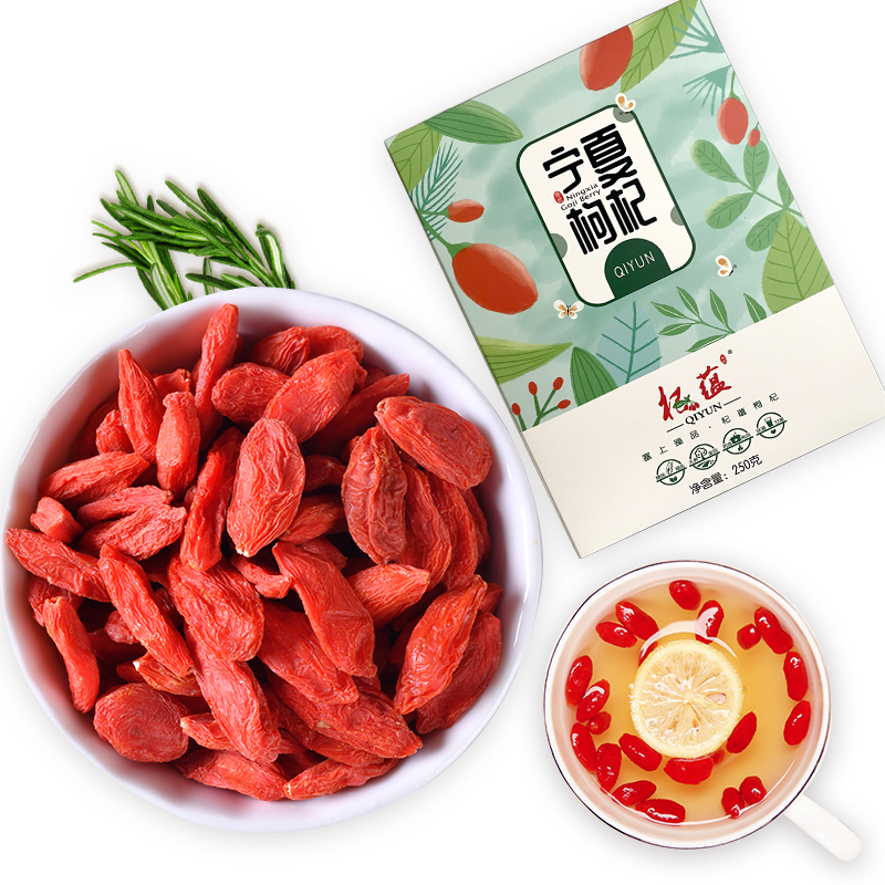 枸杞杞蘊(yùn)特級茍杞干500g中寧正宗構(gòu)杞茶男腎小袋免洗枸杞子寧夏