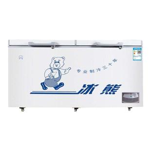 冰熊单温冰柜328升铜管商用大容量冷柜冷冻冷藏展示柜食品啤酒柜