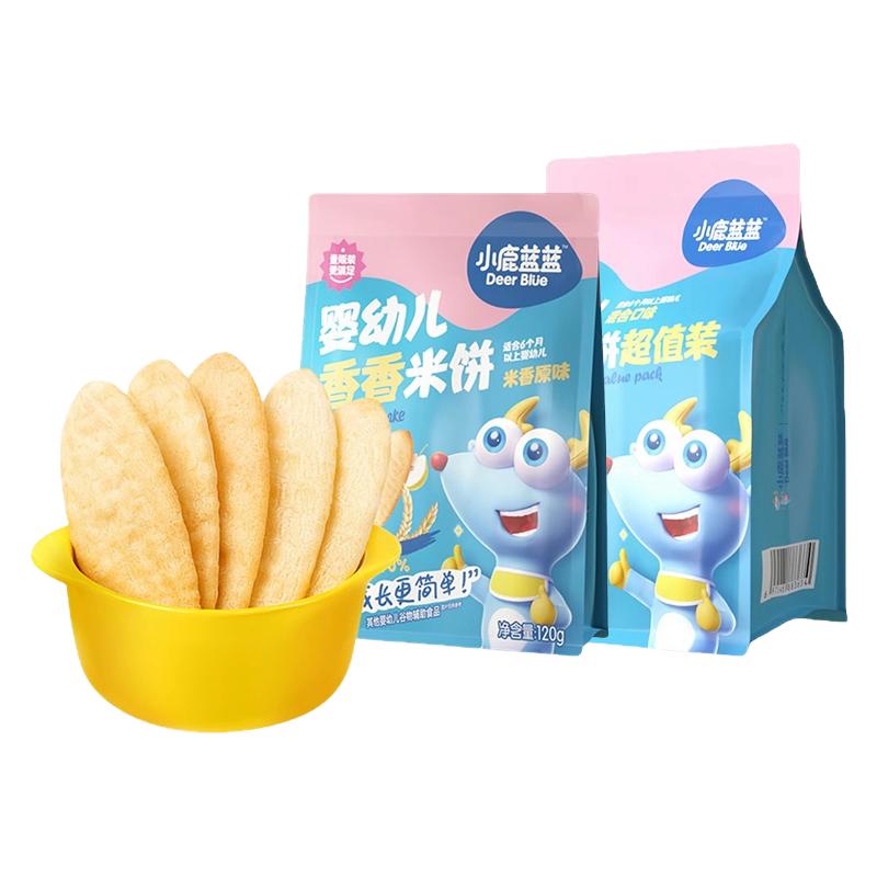 小鹿蓝蓝婴幼儿香香米饼