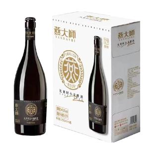 燕大师13°比利时小麦精酿啤酒750ml*6瓶原浆纯麦醇厚整箱聚会