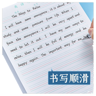 英语本练习本作业纸练字专用纸作业本英文听写纸本子小学生16k开三年级初中高中专用加厚衡水体活页四线三格